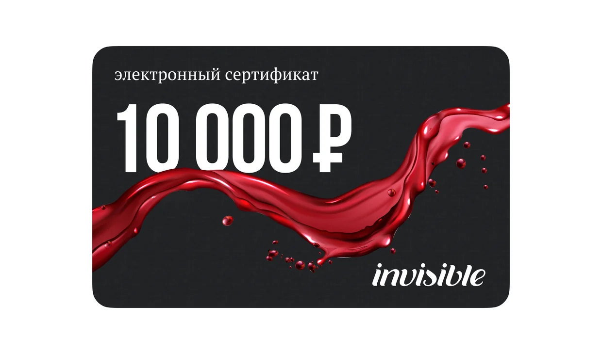 Дразнитель аппетита